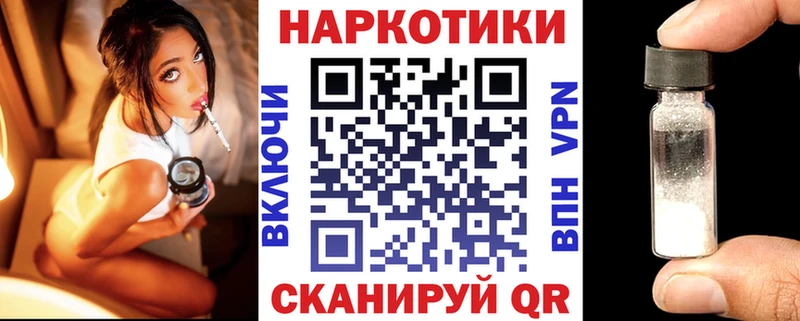 Купить закладку МЕТАМФЕТАМИН  АМФ  Мефедрон  СК  Конопля  Инсар