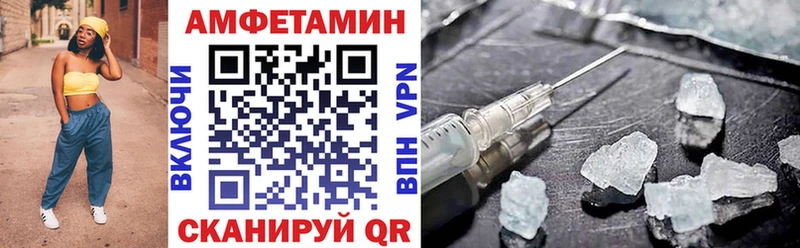 Амфетамин 98% Инсар
