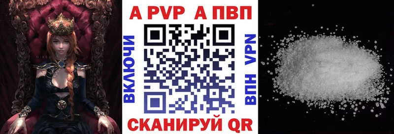 Купить где  Инсар  Alpha-PVP кристаллы 
