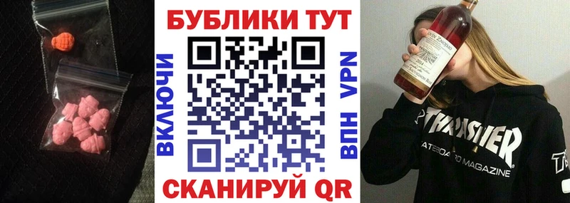 Купить закладки  Инсар  Ecstasy Philipp Plein 