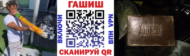 Купить закладки  Инсар  ГАШ Cannabis 