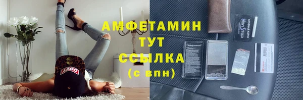круглые Инсар