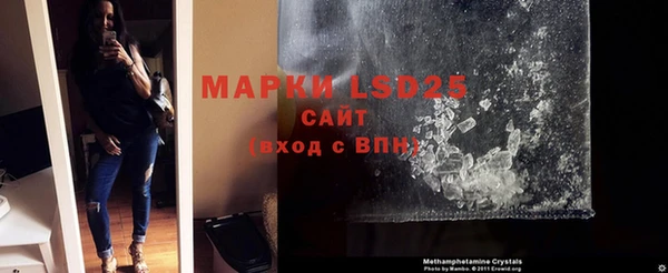 марки lsd Инта