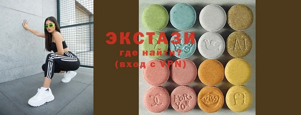 круглые Инсар