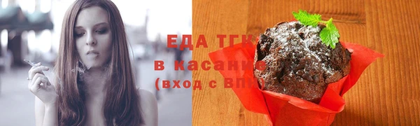 гашиш Иннополис