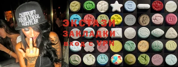 круглые Инсар