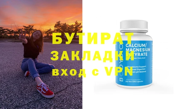 круглые Инсар
