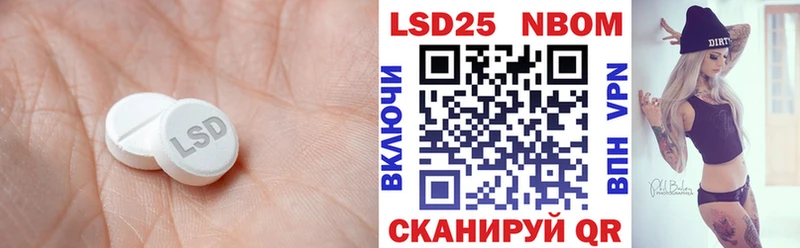 LSD-25 экстази ecstasy  Купить  Инсар 