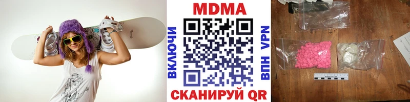 Купить закладки  Инсар  МДМА молли 