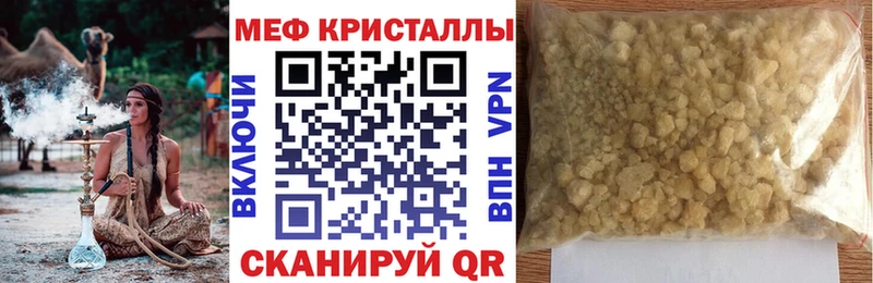 МЕФ мука  Инсар 