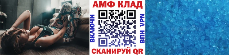 Купить закладки  Инсар  Первитин мет 