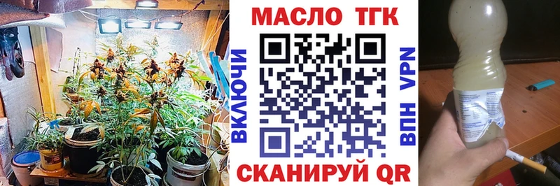 Дистиллят ТГК вейп с тгк  Купить закладки  Инсар 